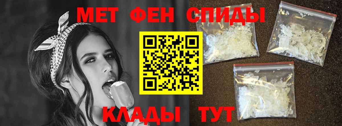 АМФЕТАМИН  Амфетамин 97%  Amphetamine  Джанкой  Вход с VPN 