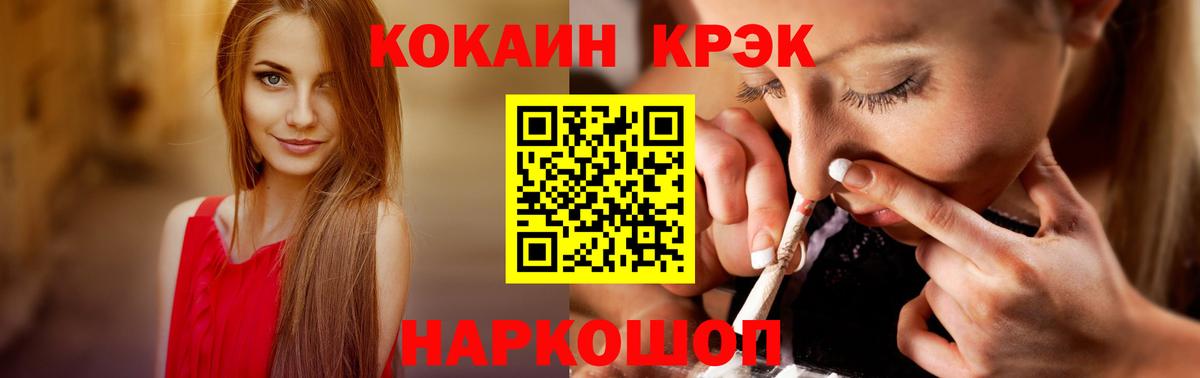 Кокаин Эквадор Джанкой