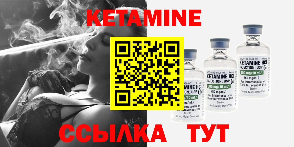 Джанкой  Кетамин ketamine  МЕГА рабочий сайт  Вход с VPN 