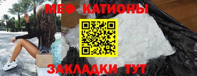 прущая мука Кунгур