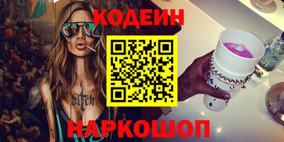 гашишное масло Кулебаки