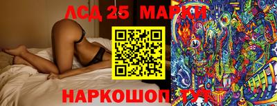 прущая мука Кунгур
