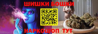 гашишное масло Кулебаки