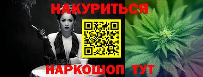 гашишное масло Кулебаки