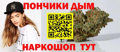 гашишное масло Кулебаки
