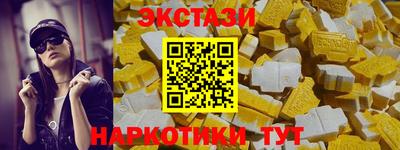 гашишное масло Кулебаки