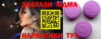 гашишное масло Кулебаки