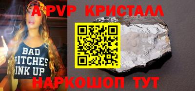 гашишное масло Кулебаки