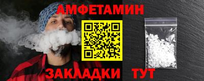 гашишное масло Кулебаки