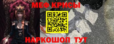 прущая мука Кунгур