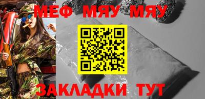 прущая мука Кунгур