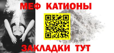 прущая мука Кунгур
