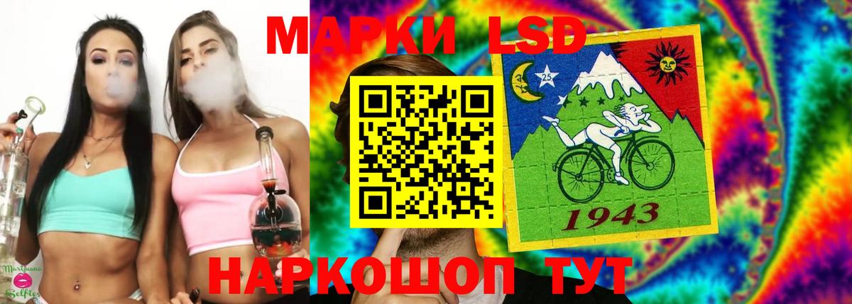 ЛСД экстази кислота  LSD-25 экстази  Вход с VPN  Джанкой  LSD-25 экстази кислота 