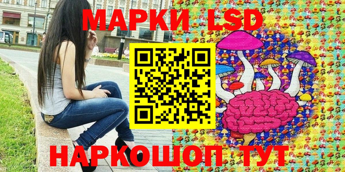 Марки N-bome 1500мкг Джанкой